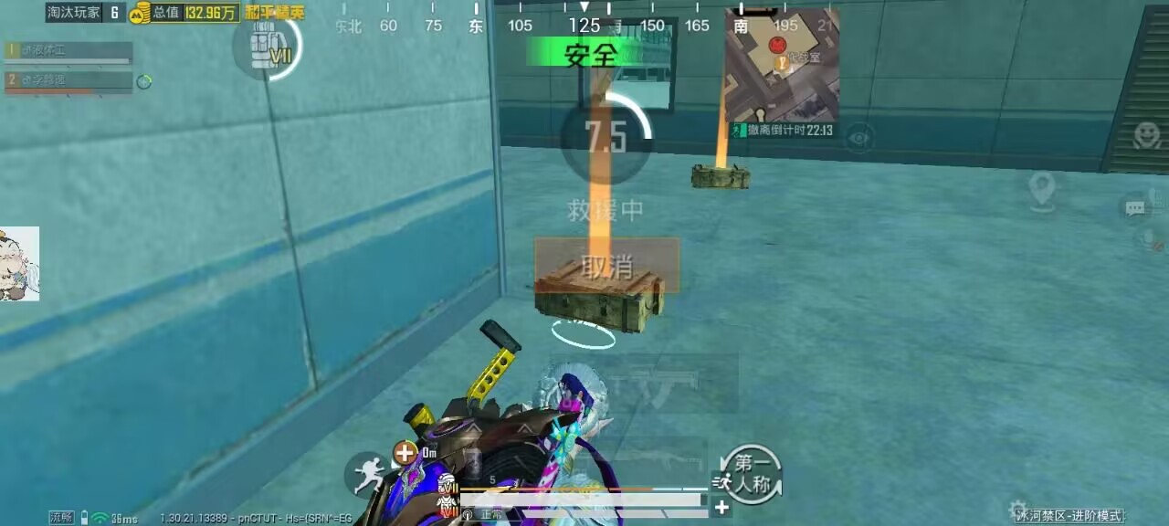 和平精英怎么透视物品?掌握这些技巧,轻松搜集资源 和平精英透视 和平精英辅助 吃鸡 - 相关图片